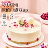 Zhanyi Rose Petals 25g Pingyin Double Red Rose Fresh Dried Petals Edible Snowflake Crispy Donkey-hide Gelatin Cake Baking Ingredients