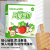 Manhua kitchen paper hanging kitchen paper towel kitchen paper towel enlarged food grade kitchen paper oil-absorbing and water-absorbing cooking paper 2 layers 300 sheets * 1 pack