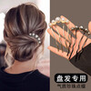 Gemeng U-shaped hairpin hairpin hair artifact hairpin pearl four-tooth comb U-shaped clip ball hair comb 2 pack 2 pieces