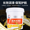Great Wall universal lithium grease butter grease bearing high temperature and wear resistance 3#2#1#0#00#000 large barrel 15KG Jinbo No. 1 universal grease 15kg