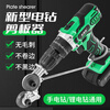 The perfect hand electric drill is converted into a shearing device and converted into a metal plate cutter. The new artifact iron scissors is converted into a cutter. A universal shearing device + hand electric drill.
