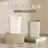 KMB trash can household 2025 new light luxury cream style lidless square living room kitchen simple high-end bathroom large 10L lidless trash can cream white (1 piece) complete specifications no specifications