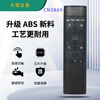 Suitable for starters Hisense TV remote control CN3A69 H43E3A H50E3A H55E3A Hisense TV remote control CN3A69 infrared model ordinary express delivery