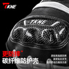 TKNE autumn and winter motorcycle gloves waterproof and warm carbon fiber anti-fall KP2/black waterproof and warm M