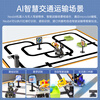 Yue Changsheng Huan'er micro bit graphical programming Nexbit smart car AI visual recognition teaching standard version does not include micro bit motherboard