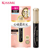 Kiss Me Huayingmei Koumei Dimension Natural Slimming Long-lasting Waterproof Mascara 01 Natural Black New Year Gift