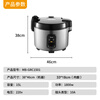 Midea commercial rice cooker commercial 8-10-30 people large capacity thermal insulation micro-pressure rice cooker for hotel canteens enterprise procurement MB-GRC1501