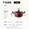 Cooking King soup pot non-stick pot easy to clean soup stew porridge soup milk pot 22cm induction cooker universal Yicai WG14320