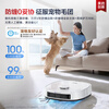 Midea V16 Pearl Edition Sweeping Robot Water Tank Edition Entry-level Machine King Limited Time Subsidy Sweeping and Mopping Integrated Fully Automatic Base Station Cleaning and Sterilization Maintenance-Free Floor Wiper Suction and Mopping New Gift