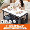 Yan Rubik's Cube Light Mobile T10 Electric Heating Table Electric Stove Fire Table Double Lift Rectangular Electric Grill Table Multi-functional Electric Heating Table Fire Coffee Table Stove Table All-in-one Household New Model 1.3 meters without furnace Mobile casters + 2.0 voice lift + up and down heating Free window opening warm cover + home delivery