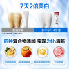 Half-and-half whitening toothpaste, whitening, removing yellow tooth stains, removing tobacco stains, refreshing breath, 100g, probiotics for adults