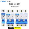 Chint D-type air switch NXB-63a miniature small circuit breaker 1p 2p 3p 4p16a20a32a40a 32A 3P