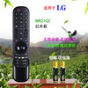 Qizheng is suitable for LG smart TV magic remote control board AN-MR21GA/MR21GC 43NANO75 55UP75 LG TV remote control MR21GC (FAV) infrared model