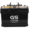 GS car battery and battery genuine parts start and stop EFB L3-ISS trade-in for new on-site installation