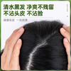Qiao Chong hair dye is a pure natural plant, non-irritating, does not stick to the scalp, white hair hair dye, wash it black and dye yourself chestnut brown