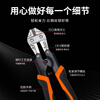 Cast solid bolt cutters wire cutters steel bar cutting and locking wire hydraulic pliers special powerful scissors 8 inches