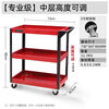 GREENER tool cart trolley storage shelf three-layer multi-functional repair cabinet mobile auto repair workshop push box height adjustable red and black