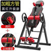 Inversion fitness equipment, inverted traction auxiliary height-growing artifact, inverted stretching lumbar chair, inverted device, black and red upgraded model + ordinary lumbar cushion