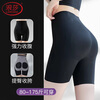 Langsha tummy-tightening butt-lifting pants, summer thin high-waisted waistband, belly-shrinking, seamless elastic fitness cycling five-point safety pants, no need to wear underwear, black L (recommended 96-115 pounds)