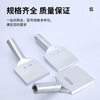 Brazing copper-aluminum transition equipment clamp SYG120-150-185-240-300-400-500-630 pure aluminum SY SYG630
