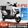 New brand new black riding men's electric motorcycle lithium battery 72v takeaway electric car high-speed electric motorcycle Meituan electricity rental black 70 code + bumper tail box + smart APP 72 pay 22 amp 6 batteries 110 miles