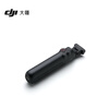 DJI Osmo 360 Battery Extender Osmo 360 Accessories