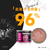 Meowda imported from Germany canned cat staple food, grain-free, hypoallergenic, fresh meat, wet food for young cats, pheasant chicken & chicken 200g*6