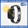 MAKE1 WearSun Low-light Solar Beidou Positioning Bracelet GPS Satellite Anti-tampering, Alzheimer's and Elderly Anti-lost WearSun-Low-light Solar Beidou Positioning Bracelet