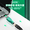 As possible usb to ps2 converter 6-pin PS2 converter mouse round port adapter USB female to PS2 male 1 JN-USB/PS2-K