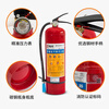 Qinjian MF/ABC4 new national standard portable dry powder fire extinguisher 4KG