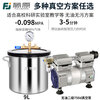 Stainless steel vacuum defoaming barrel, defoaming box, silicone resin degassing vacuum tank, vacuum pump, vacuum sealing box, stainless steel vacuum barrel 6L, air supply pipe and installation package