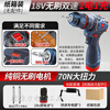 Dongcheng's hand drill lithium battery high-power brushless small steel cannon electric screwdriver cordless drill power tool two-speed model 1 battery 1 rechargeable paper box + free 2 batches