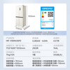 Hualingmei's 437L cross-door refrigerator, four-door automatic ice making, first-class energy efficiency, dual frequency conversion, ultra-thin, zero-embedded air-cooling, frost-free HR-459WUSIPZ, national subsidy