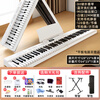 Pains Folding Piano 88-key Adult Beginner Portable Electronic Keyboard Professional Edition Home Kindergarten Teaching Playing MIDI Keyboard 88-Key Folding Piano White Bluetooth + Light Model Standard + Gift Pack + Piano Stand + Piano Bag