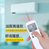 Zhibang is suitable for AUX Oaks air conditioning cabinet hanging duct ceiling ceiling window machine remote control board universal KFR-32GW/HS direct use