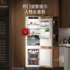 Haier's blockbuster new product fully embedded refrigerator hidden built-in cross-fold ultra-thin double door inlaid cabinet custom refrigerator ultra-thin 256 single fully embedded double door new product single double door