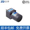 Yue Changsheng ZD Zhongda 6W speed regulating motor motor AC 220V 2IK6GN-C/2GN7.5K adjustable speed motor + reducer 20-50K