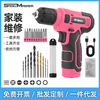 Ximeng 8V lithium electric drill household set power tool rechargeable hand drill for drilling holes and screwing screws 76-piece set pink no specifications