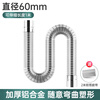 Behind-the-scenes hero gas water heater exhaust pipe exhaust pipe extension extended hose straight exhaust forced exhaust type thickened aluminum alloy retractable curved bellows diameter 6cm 1.0 meters