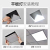 JINGGONG LED flat panel light integrated ceiling light aluminum gusset office flat light engineering flat light 48W white light 300*600