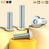 Fengji 10.9 grade blue and white zinc plated galvanized round head hex socket screws semi-round head bolts mushroom head pan head screws M10*16 (10 pieces)