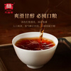 Dayi TAETEA tea Pu'er tea cake tea 3 years old material fine ripe tea 357g/cake self-drinking ration tea