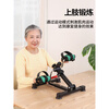 He Jiagong mini exercise bike rehabilitation exercise leg training elderly home sports multi-functional bicycle folding bicycle mini upper and lower limb bicycle