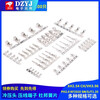 DZYJXH2.54 crimping terminal CH/VH3.96/PH2.0/KF2510/SM/1.25/5557 DuPont chip DuPont mother chip (100 pieces)