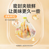 Meiya thick fresh-keeping bags food grade point-break disposable plastic bags plus size 250 pieces 40*30cm