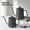 Mongdio hand-pour pot ear-hung coffee utensils hand-pour coffee pot Teflon thin mouth 304 stainless steel long mouth kettle 350ml