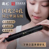 Guoguang 24-hole #D key Guozhimeng performance-grade specially tuned polyphonic harmonica (Athens black, with playing instructions) #D key