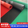 Insulation pad Power distribution room insulation rubber pad 10kV power distribution room high-voltage electrical box cabinet floor new energy rubber pad rubber 5.0mm thick red, gray, black, blue, green. Remarks color 1.3 meters wide * 1 meter long. Buy a few meters and fill in a few pieces