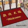 Welcome door mat hotel entrance floor mat shop company welcome foot mat high-grade gray stain-resistant anti-slip carpet double stripe-lucky cat-welcome-dark red 80*120cm regular size