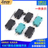 ZAVE travel limit micro-point touch switch KW7-0 button 4.8 pins copper contacts (2 pieces)